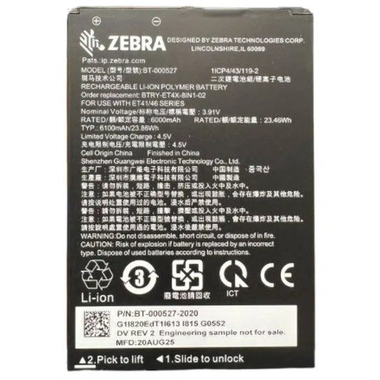 Zebra BTRY-ET401-08INC-01 6000 mAh internal standard battery for ET401 8 inch tablet
